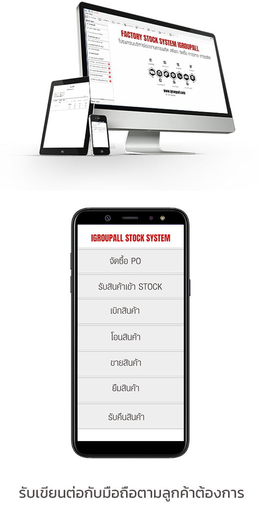 mockup